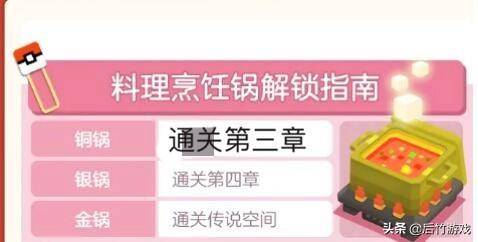 宝可梦大探险阵容攻略,宝可梦大探险建议的阵容