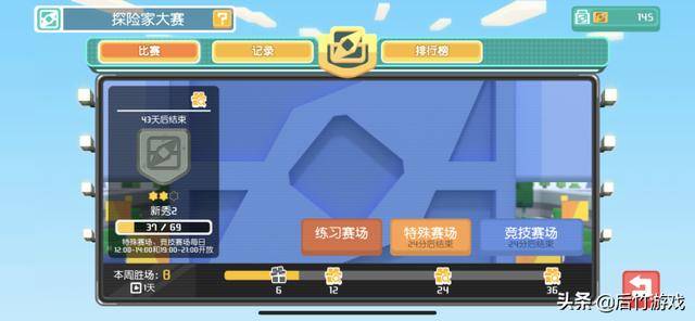 宝可梦大探险阵容攻略,宝可梦大探险建议的阵容