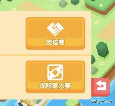 宝可梦大探险阵容攻略,宝可梦大探险建议的阵容