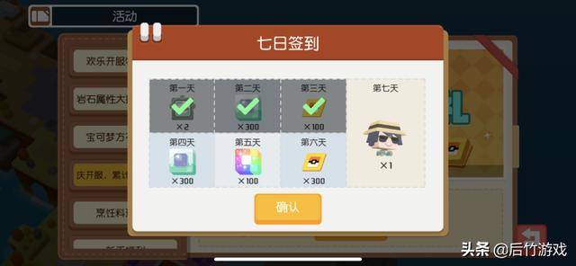 宝可梦大探险阵容攻略,宝可梦大探险建议的阵容