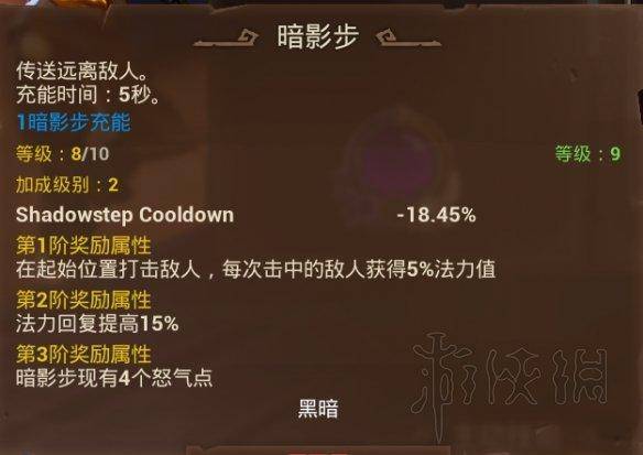 火炬之光3幽灵法师流,火炬之光3幽冥法师加点