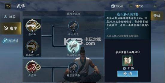 流星蝴蝶剑手游初学者攻略,流星蝴蝶剑手游新手入门