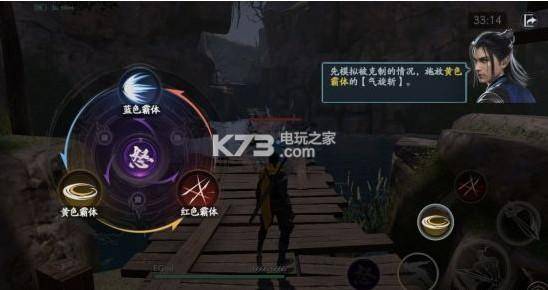 流星蝴蝶剑手游初学者攻略,流星蝴蝶剑手游新手入门