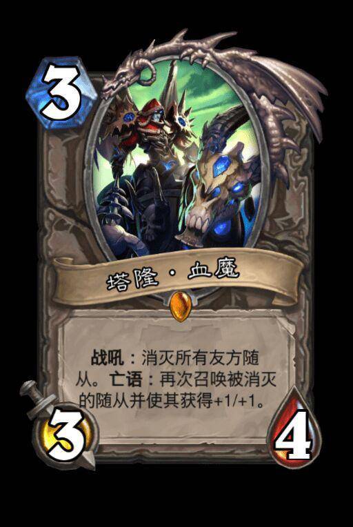炉石传说标准海盗战,2022标准海盗战卡组