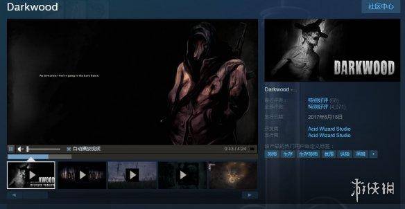 steam阴暗森林怎么换中文?steam黑暗森林怎么设置中文