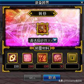 dnf95版本星空裂缝怎么获取?dnf95级星空裂缝门票