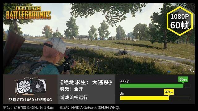 绝地求生吃鸡画质调节教程,绝地求生吃鸡画质的调整