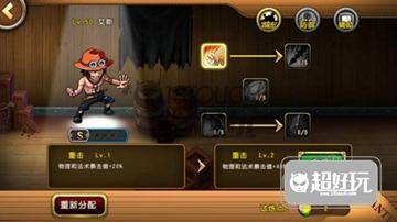 航海王启航艾斯攻略,航海王启航怎么得到艾斯的关注?