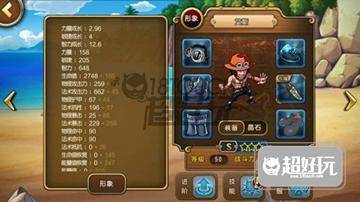 航海王启航艾斯攻略,航海王启航怎么得到艾斯的关注?