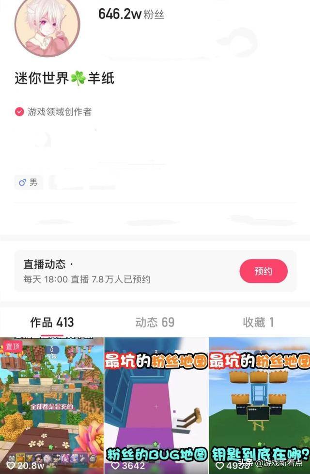 迷你世界彩虹三层别墅教程,迷你世界彩虹别墅详细教程