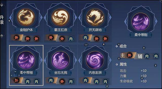剑侠世界3天忍技能秘籍配置,剑侠世界3天忍技能佩戴