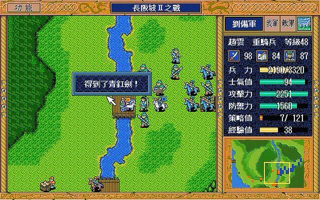 三国志英杰传武将介绍,三国志英杰传培养武将表