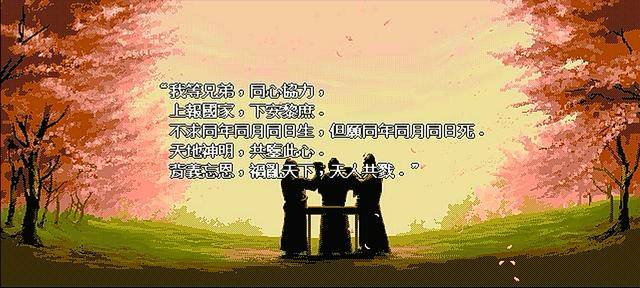 三国志英杰传武将介绍,三国志英杰传培养武将表
