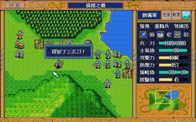 三国志英杰传武将介绍,三国志英杰传培养武将表