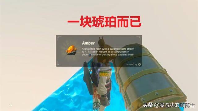 塞尔达传说荒野之息十二个回忆点,塞尔达回忆3在哪里触发?