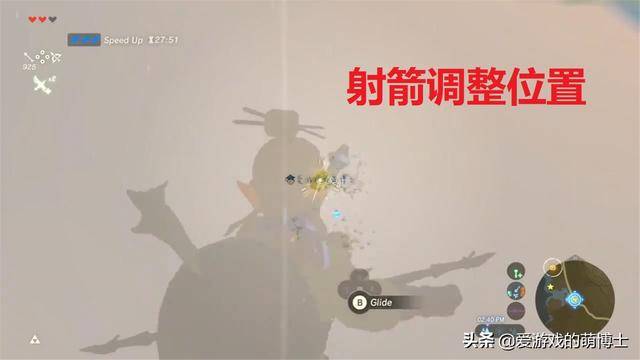塞尔达传说荒野之息十二个回忆点,塞尔达回忆3在哪里触发?
