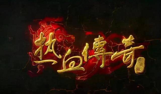 热血传奇升级武器小技巧,传奇3飞魂魔刃升级武器配方