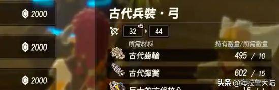 塞尔达传说十大最强武器,塞尔达传说武器最好的一把