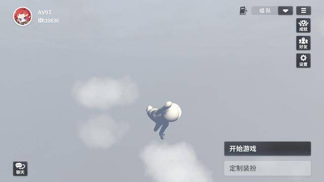 人类一败涂地如何获得全速前进?人类一败涂地全速前进怎么完成