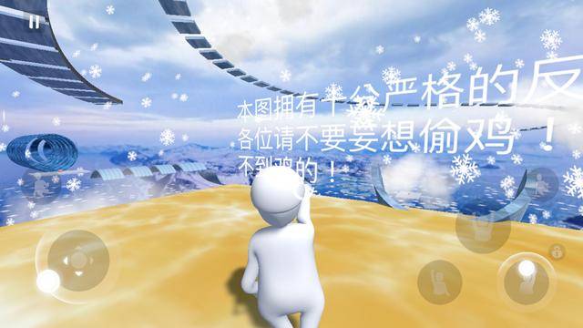 人类一败涂地如何获得全速前进?人类一败涂地全速前进怎么完成