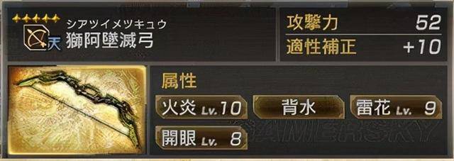 真三国无双7猛将传全武将秘武5星,真三国无双7猛将传锻造秘武