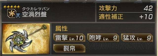 真三国无双7猛将传全武将秘武5星,真三国无双7猛将传锻造秘武