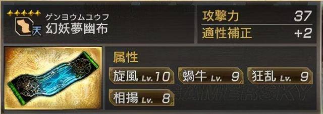 真三国无双7猛将传全武将秘武5星,真三国无双7猛将传锻造秘武