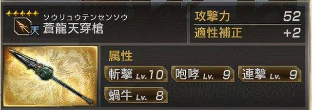 真三国无双7猛将传全武将秘武5星,真三国无双7猛将传锻造秘武