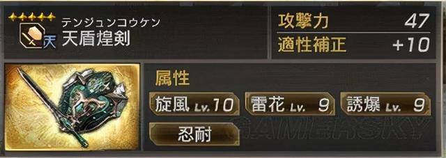 真三国无双7猛将传全武将秘武5星,真三国无双7猛将传锻造秘武