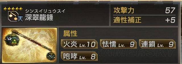 真三国无双7猛将传全武将秘武5星,真三国无双7猛将传锻造秘武