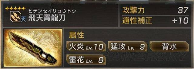 真三国无双7猛将传全武将秘武5星,真三国无双7猛将传锻造秘武