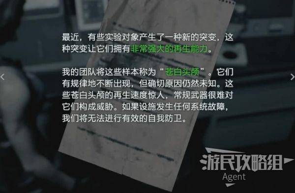 生化危机3重制版抗原药剂怎么调?生化危机3重制版药剂顺序