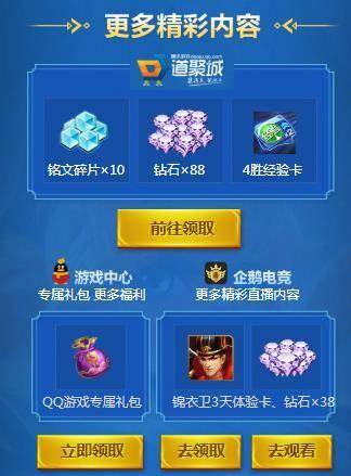 2022王者荣耀秘宝开永久皮肤技巧，2022年王者荣耀两大秘宝皮肤