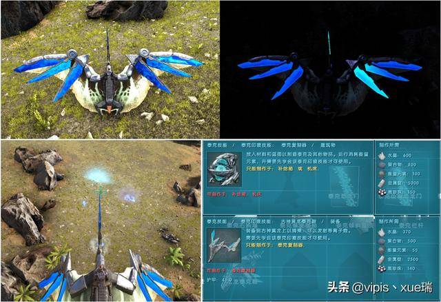 方舟生存进化生物篇古神翼龙,方舟生存进化古神翼龙抓取