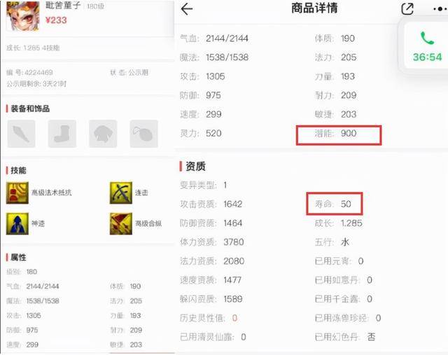 梦幻西游齐天大圣十殿阎王位置,梦幻西游齐天大圣副本boss要抢吗?