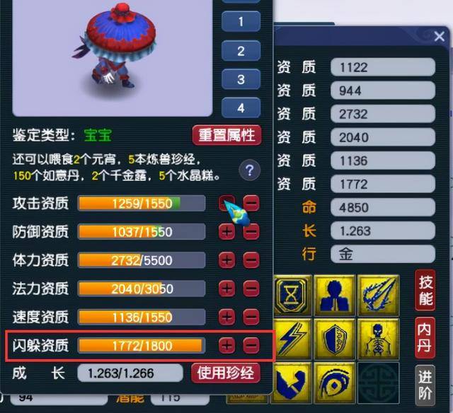 梦幻西游齐天大圣十殿阎王位置,梦幻西游齐天大圣副本boss要抢吗?