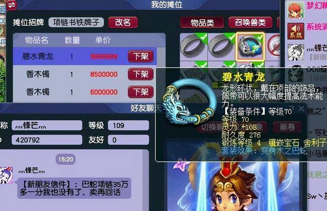 梦幻西游齐天大圣十殿阎王位置,梦幻西游齐天大圣副本boss要抢吗?