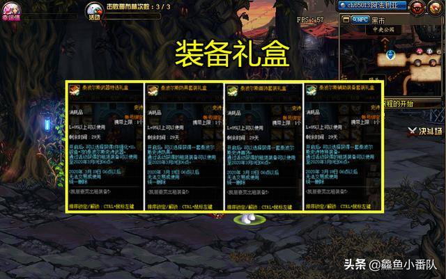 dnf第8季战令奖励装扮,dnf第8季战令所有奖励
