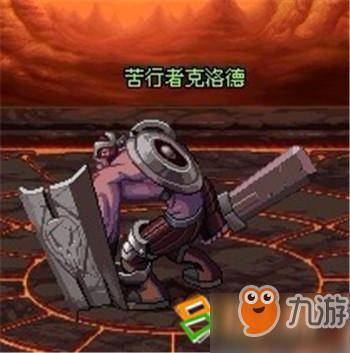 dnf极限祭坛攻略,dnf极限祭坛简单和困难