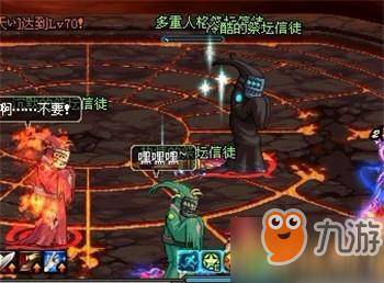 dnf极限祭坛攻略,dnf极限祭坛简单和困难