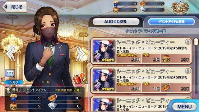fgo2022年活动顺序表,fgo活动一览2022