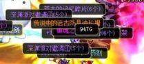 dnf异界套爆发,dnf异界套哪个伤害高