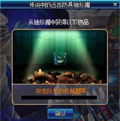 dnf异界套爆发,dnf异界套哪个伤害高