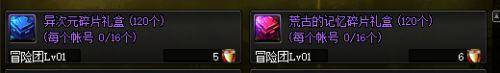 dnf异界套爆发,dnf异界套哪个伤害高