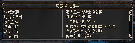 dnf异界套爆发,dnf异界套哪个伤害高