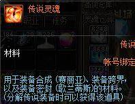 dnf异界套爆发,dnf异界套哪个伤害高