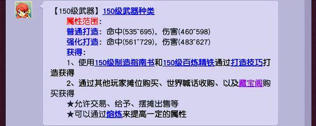 梦幻西游物理系梦想成就,梦幻西游物理系最快的角色