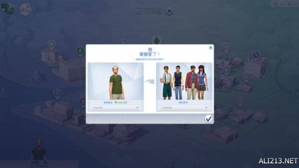 模拟人生4刷钱教学，模拟人生4增加钱的秘籍
