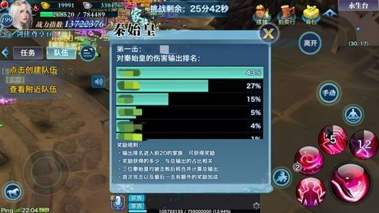 剑侠情缘始皇降世玩法,剑侠情缘手游始皇降世怎么玩?