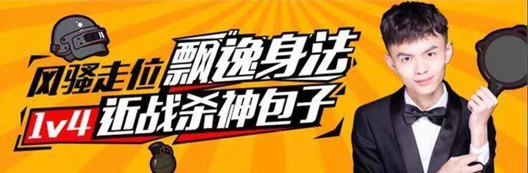 国际服刺激战场2022战神局,国际服刺激战场战神局有多难